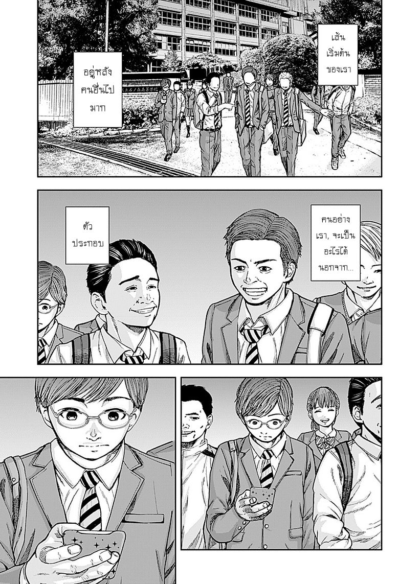 Libidors page 54