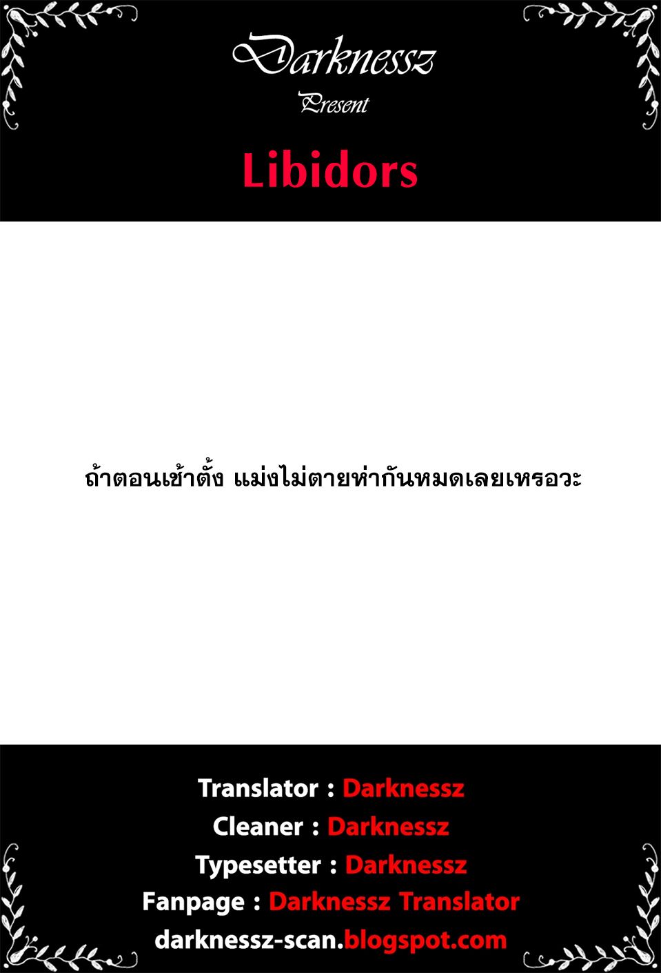 Libidors page 66