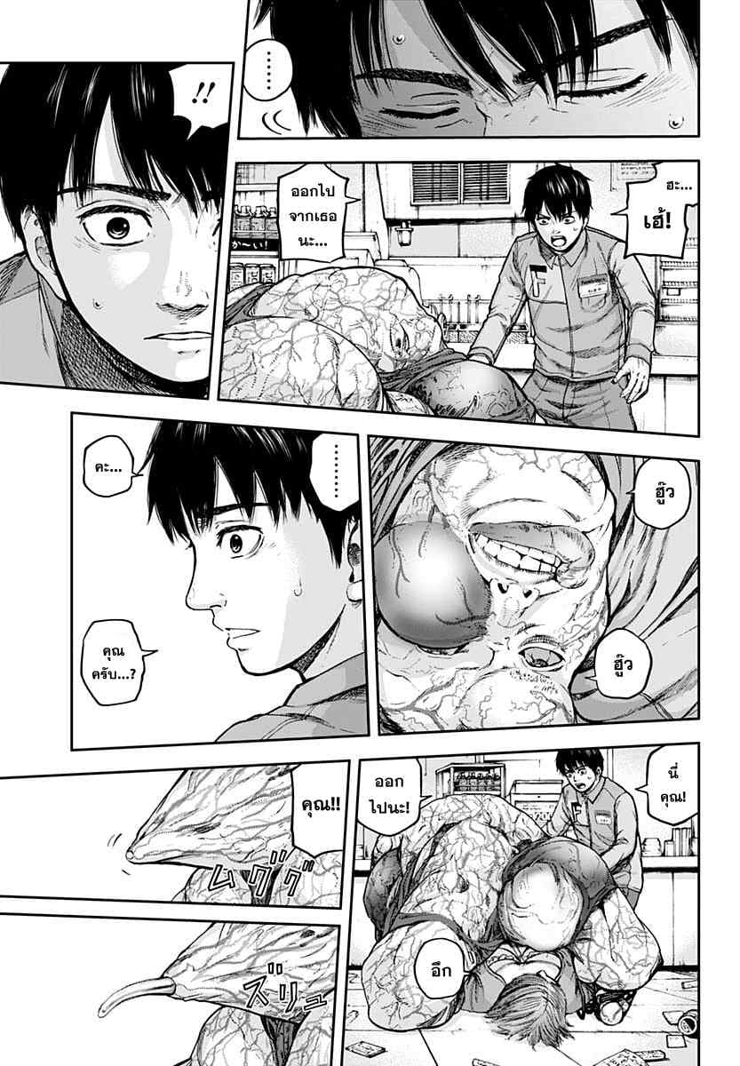 Libidors page 5