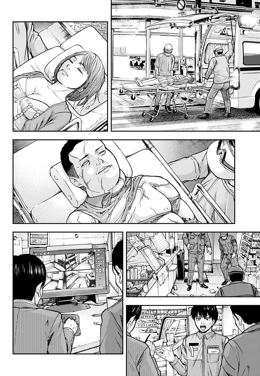 Libidors page 10