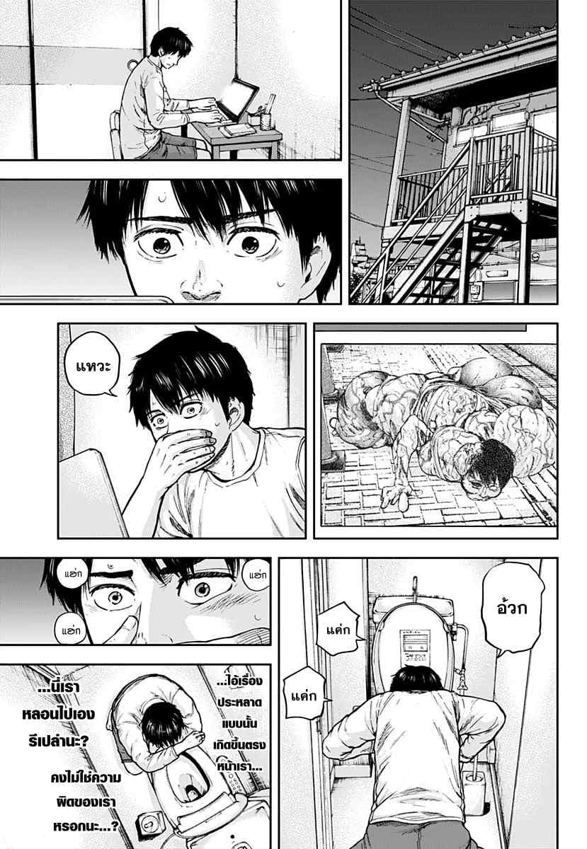 Libidors page 15