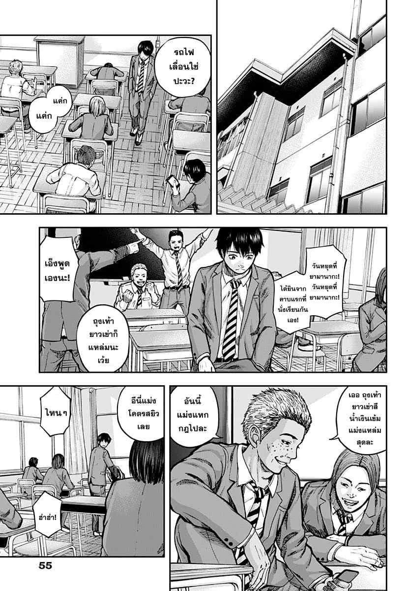 Libidors page 19