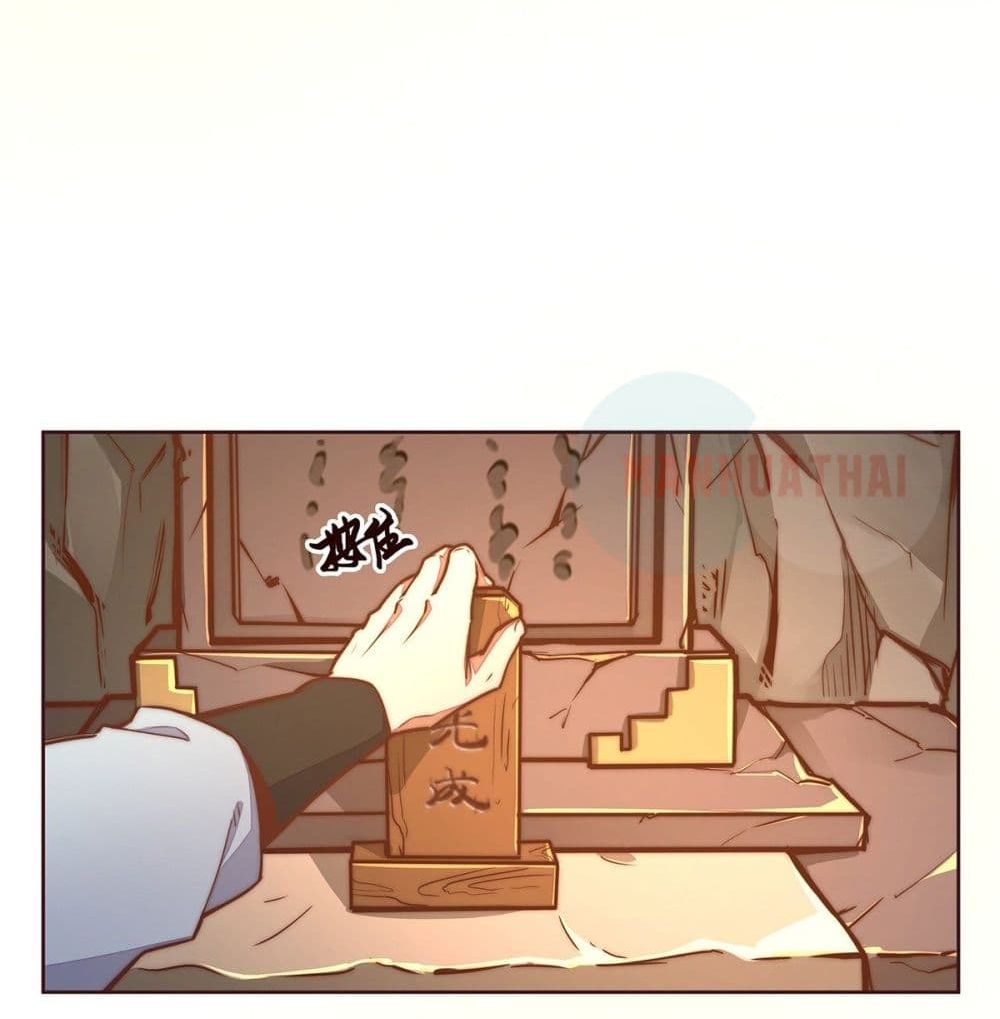 Life And Death page 5