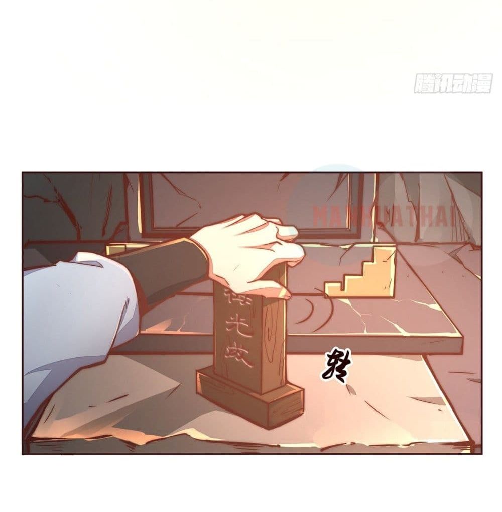 Life And Death page 6