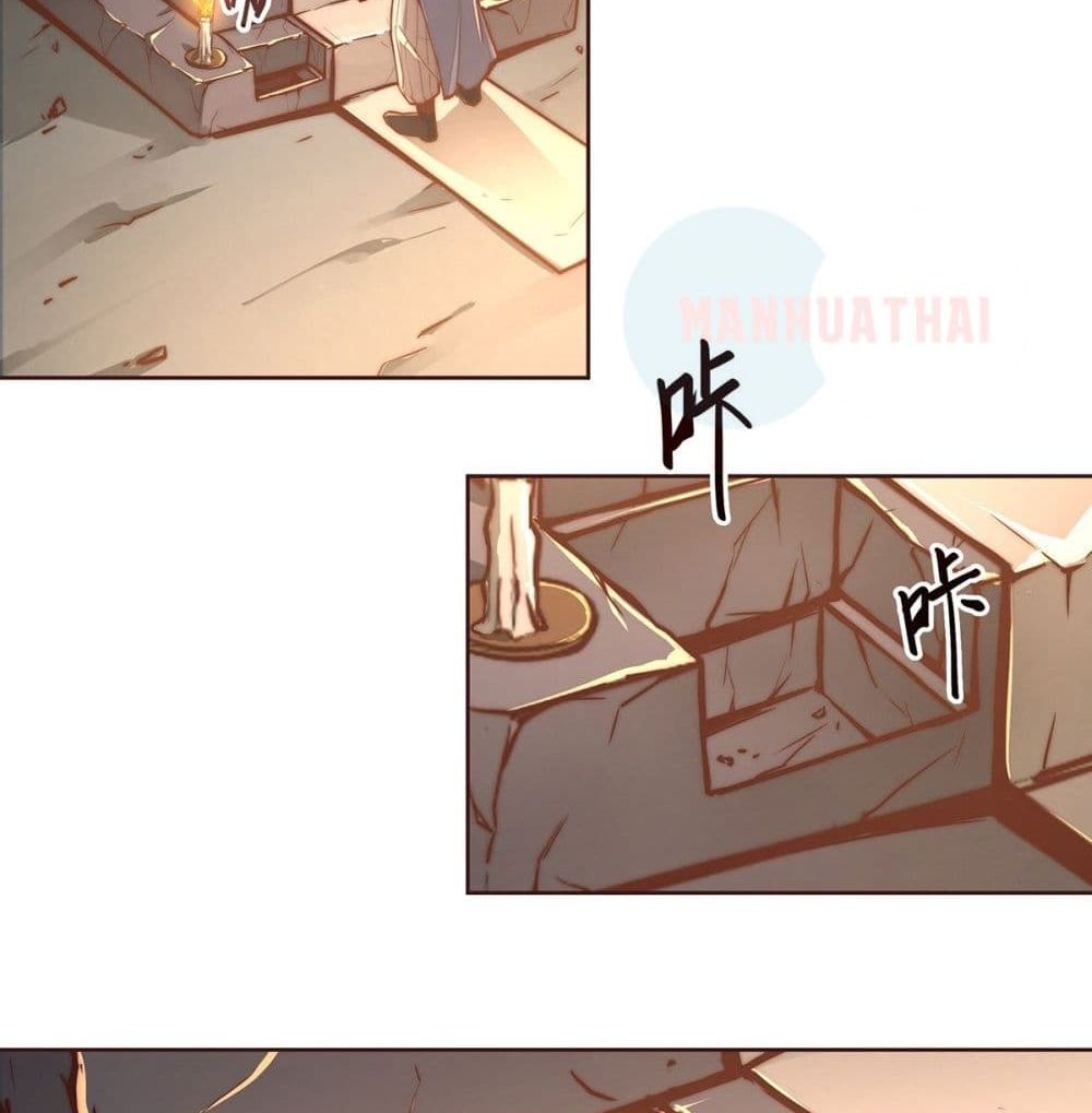 Life And Death page 9
