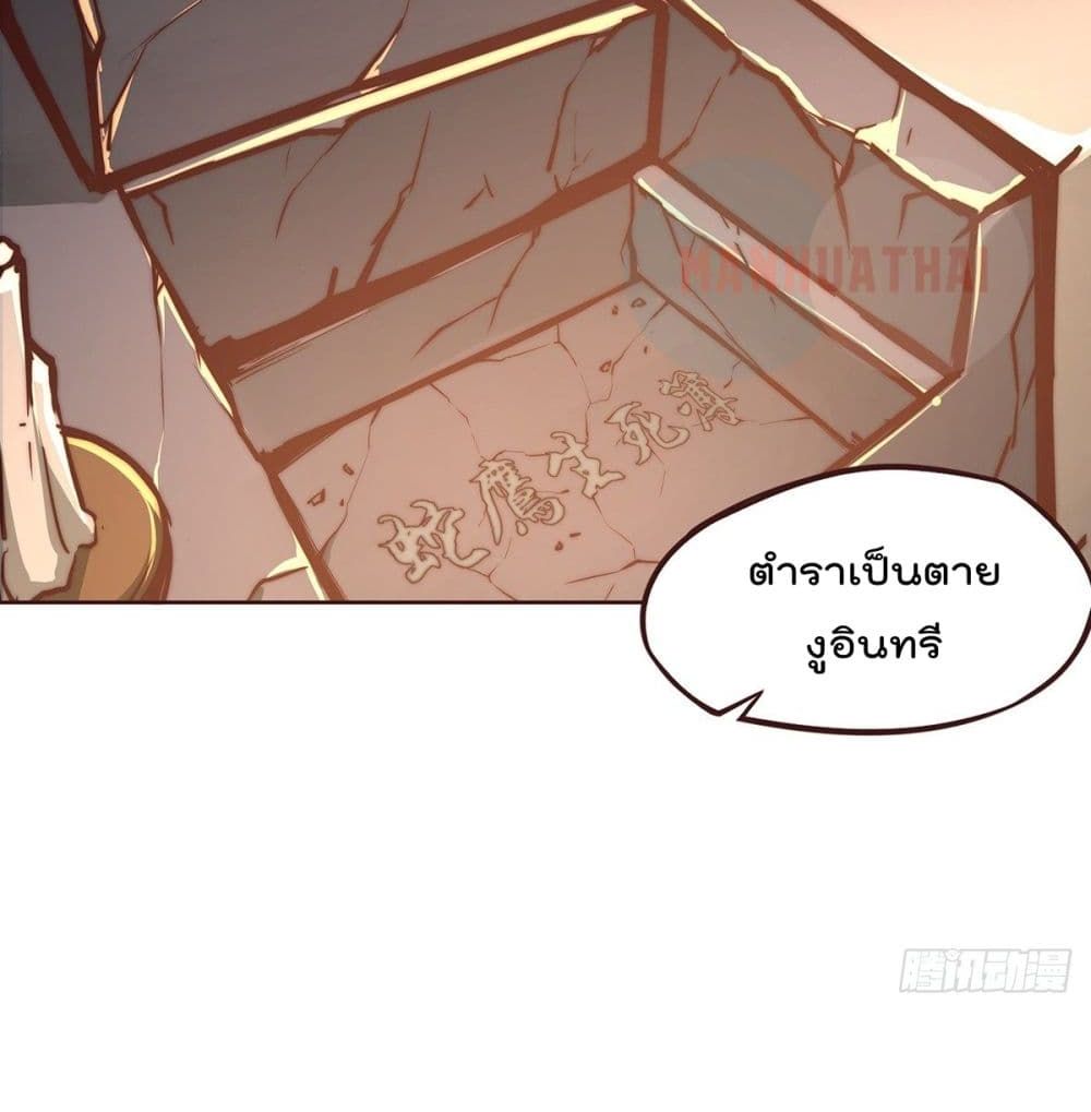 Life And Death page 10