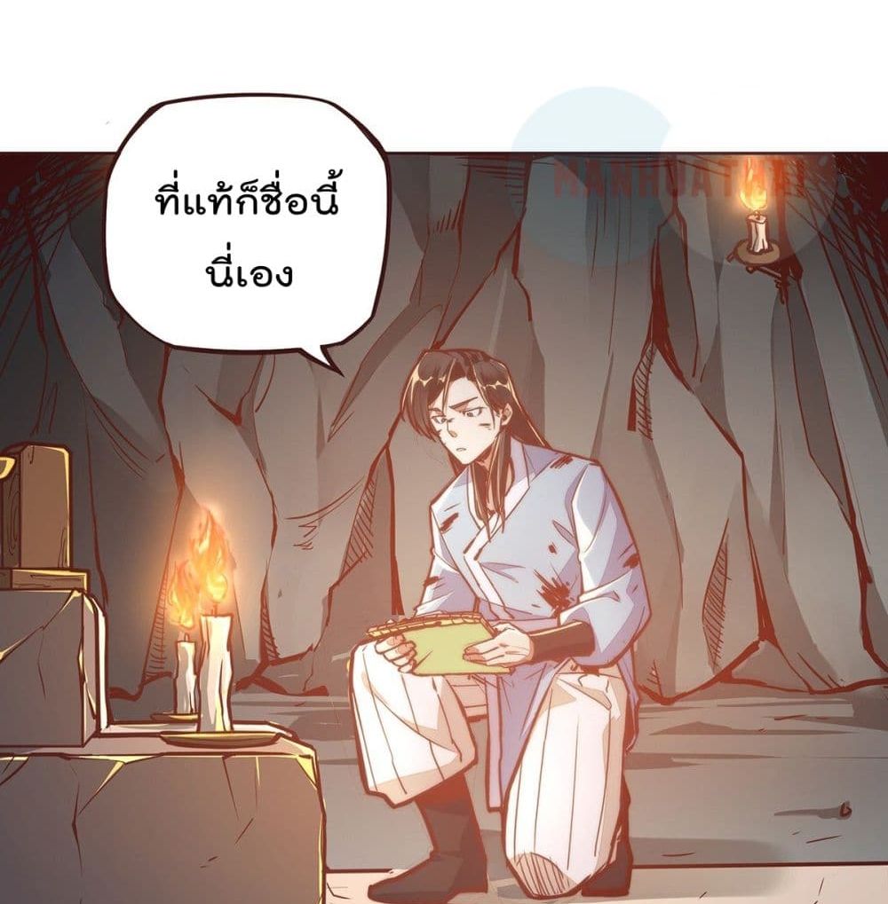 Life And Death page 11