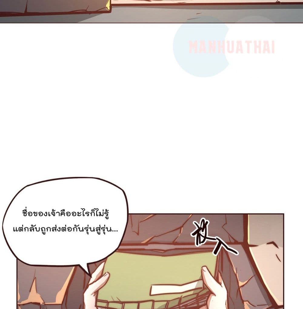 Life And Death page 12
