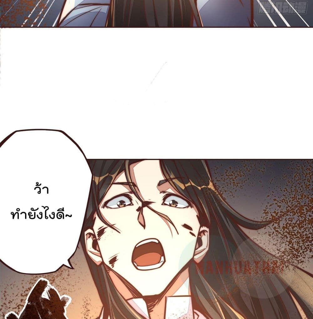 Life And Death page 18