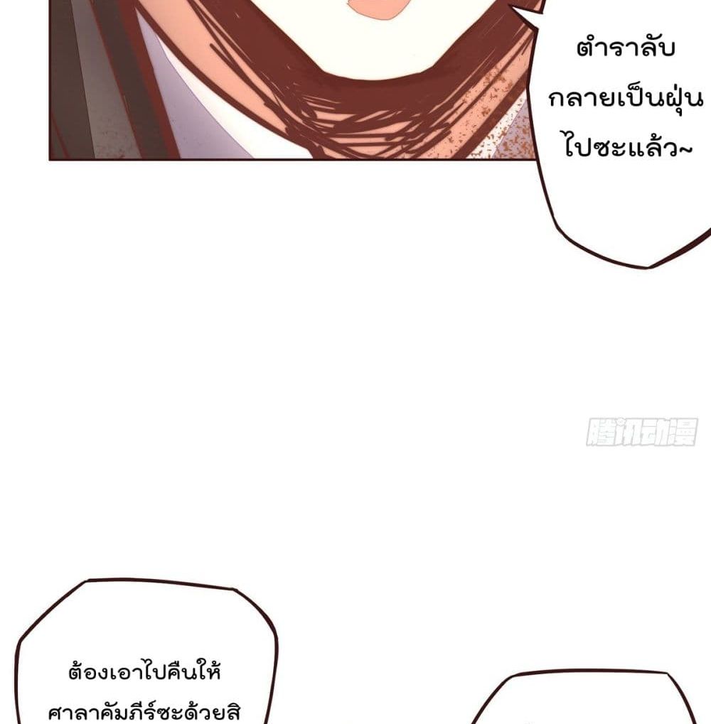 Life And Death page 20