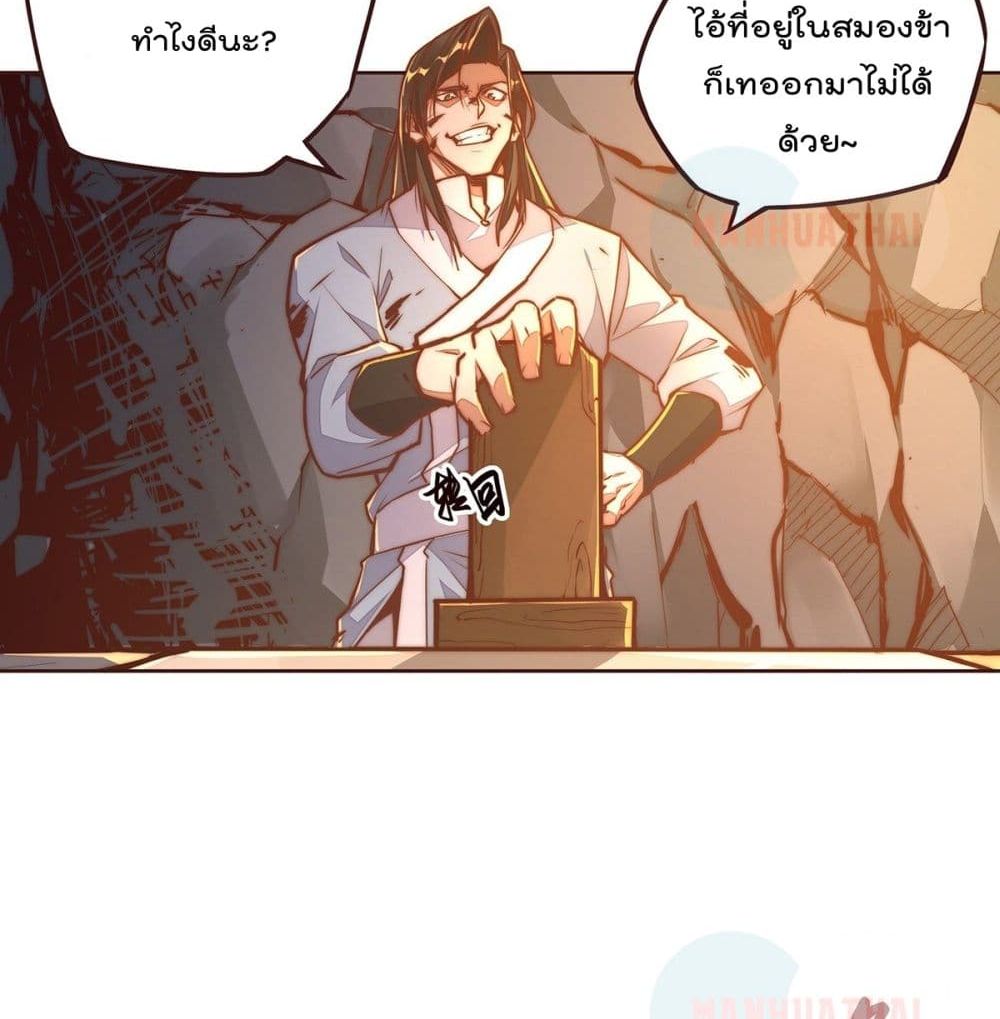 Life And Death page 21