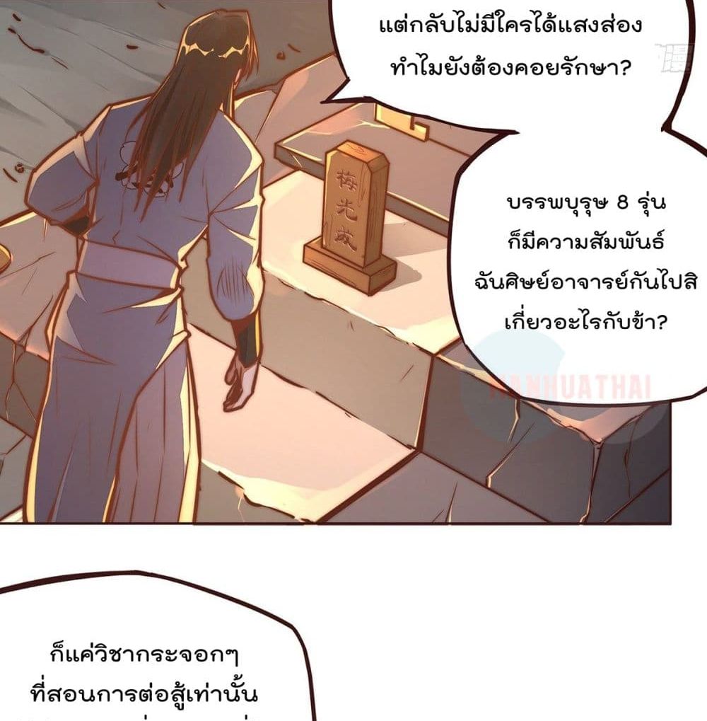 Life And Death page 23