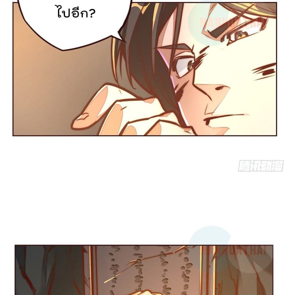 Life And Death page 25