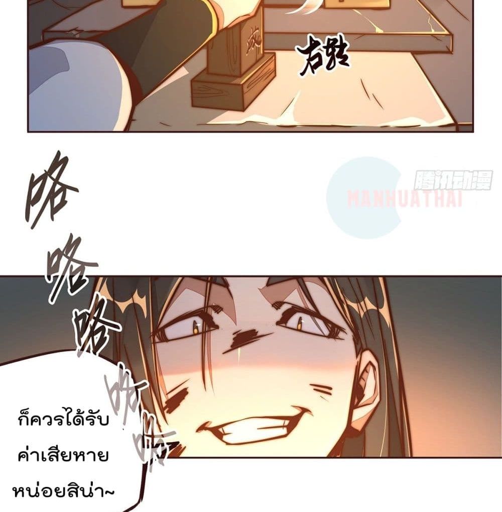 Life And Death page 27