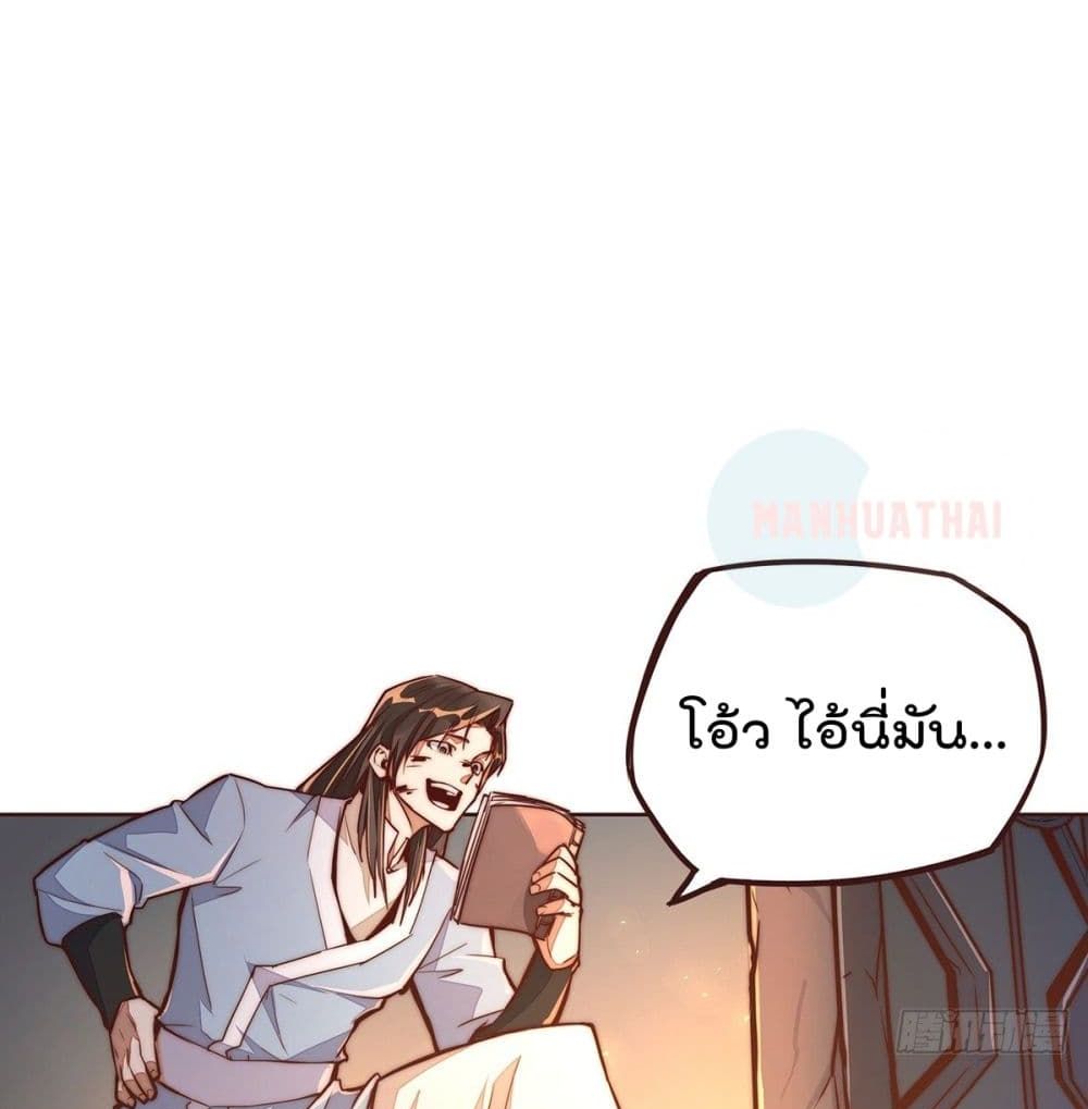 Life And Death page 30