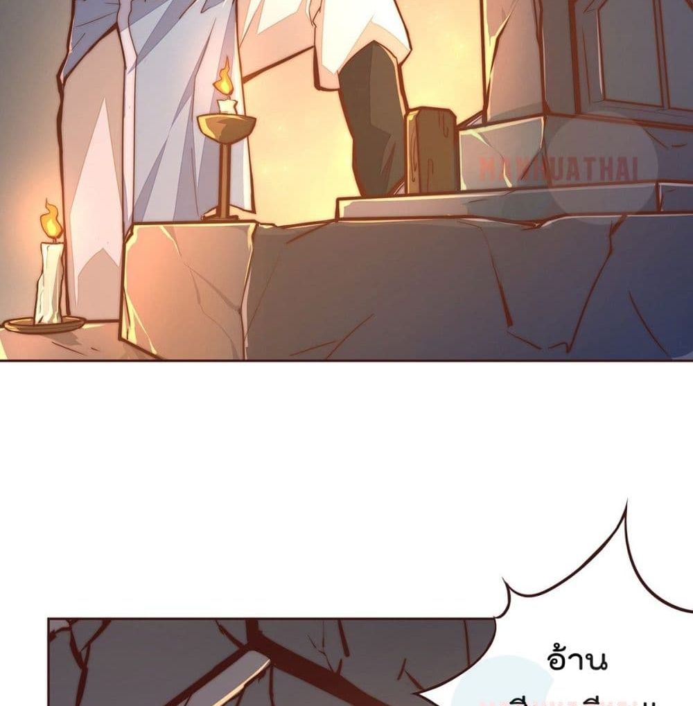 Life And Death page 31