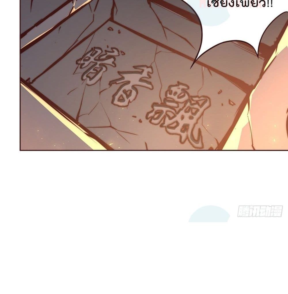 Life And Death page 32