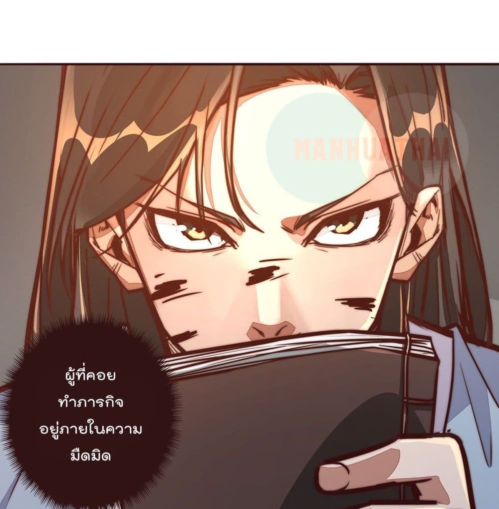 Life And Death page 33