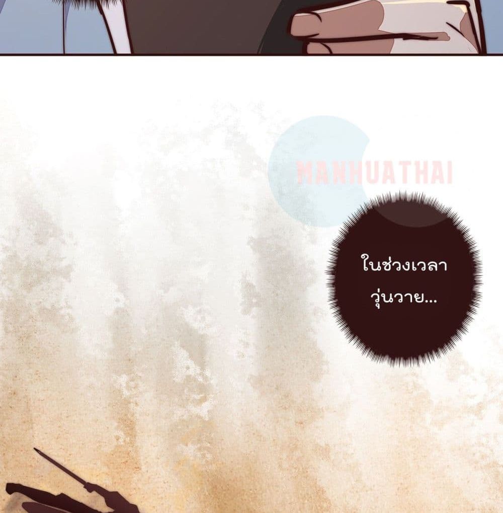 Life And Death page 34