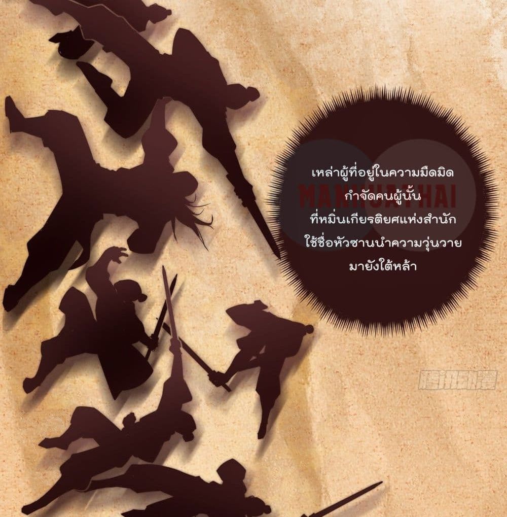 Life And Death page 35