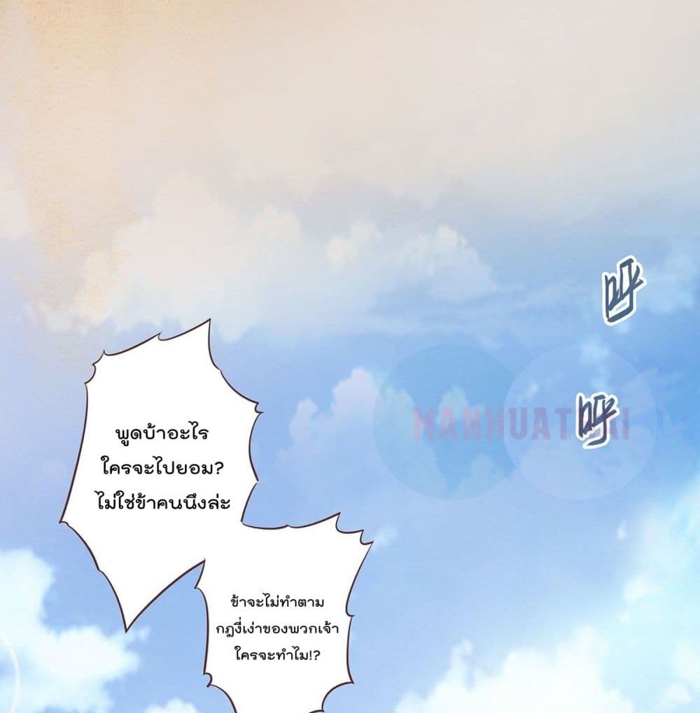 Life And Death page 40