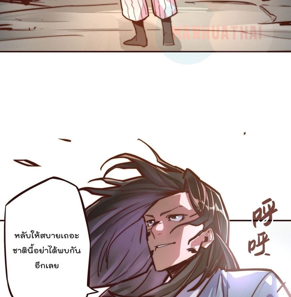 Life And Death page 53