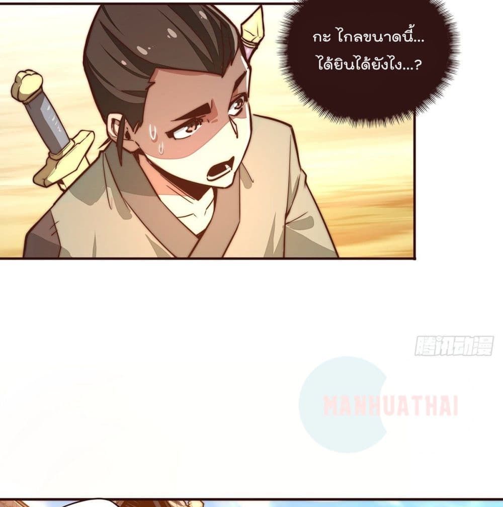 Life And Death page 4