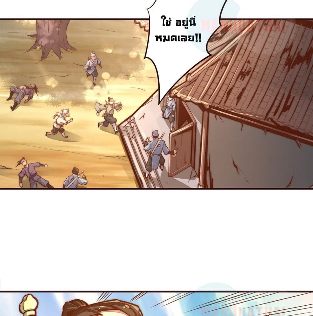 Life And Death page 12
