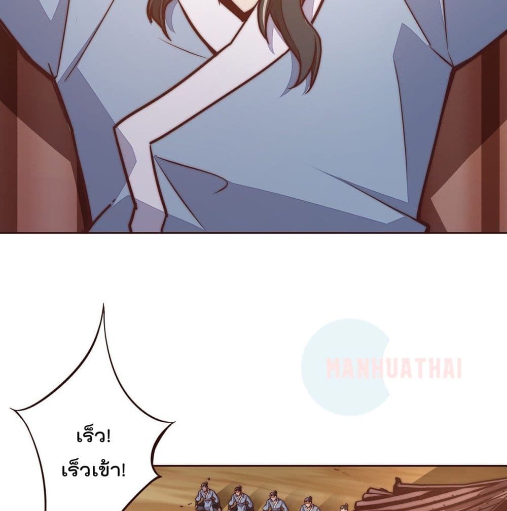 Life And Death page 15