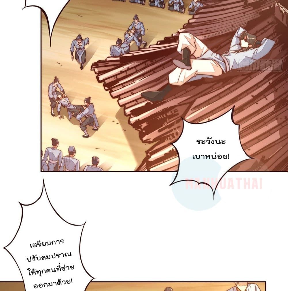 Life And Death page 16