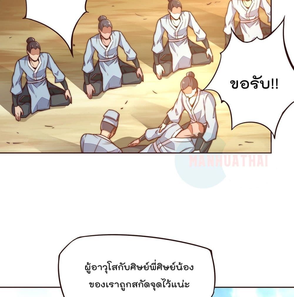 Life And Death page 17
