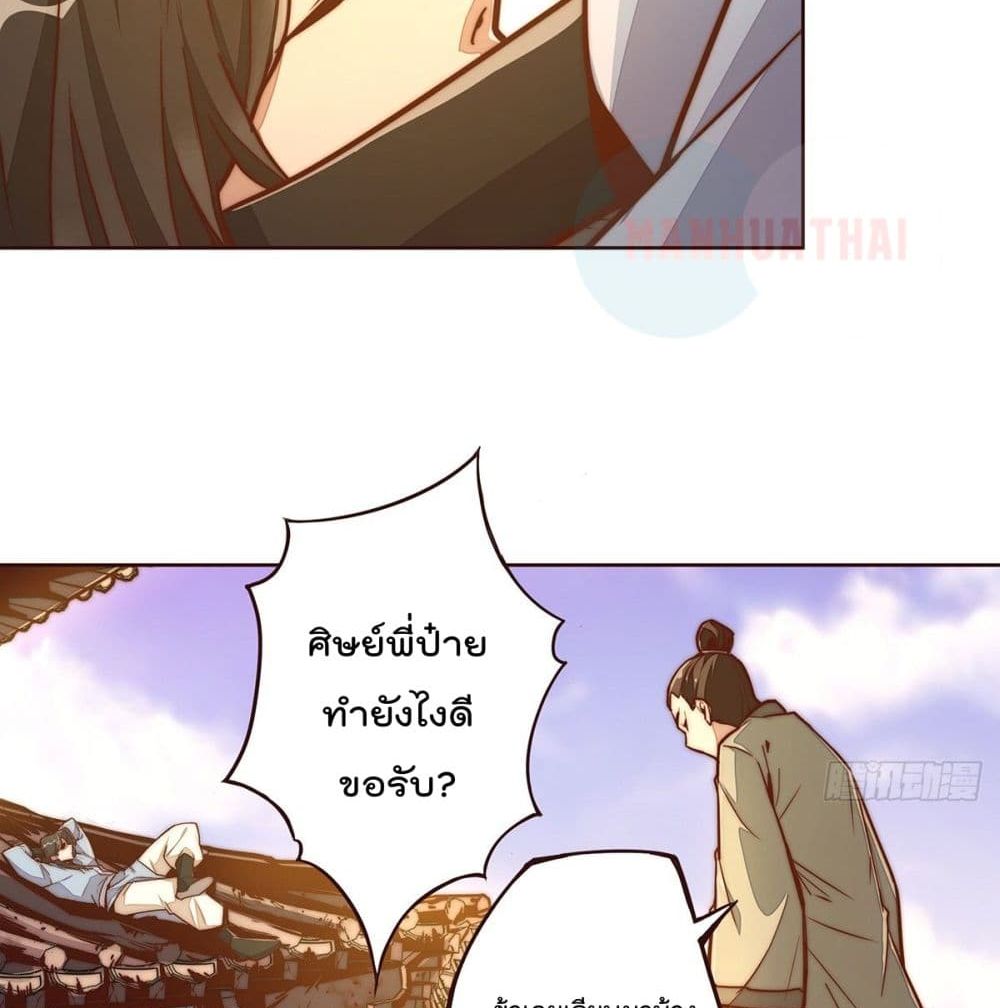 Life And Death page 20