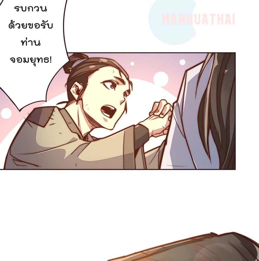 Life And Death page 24