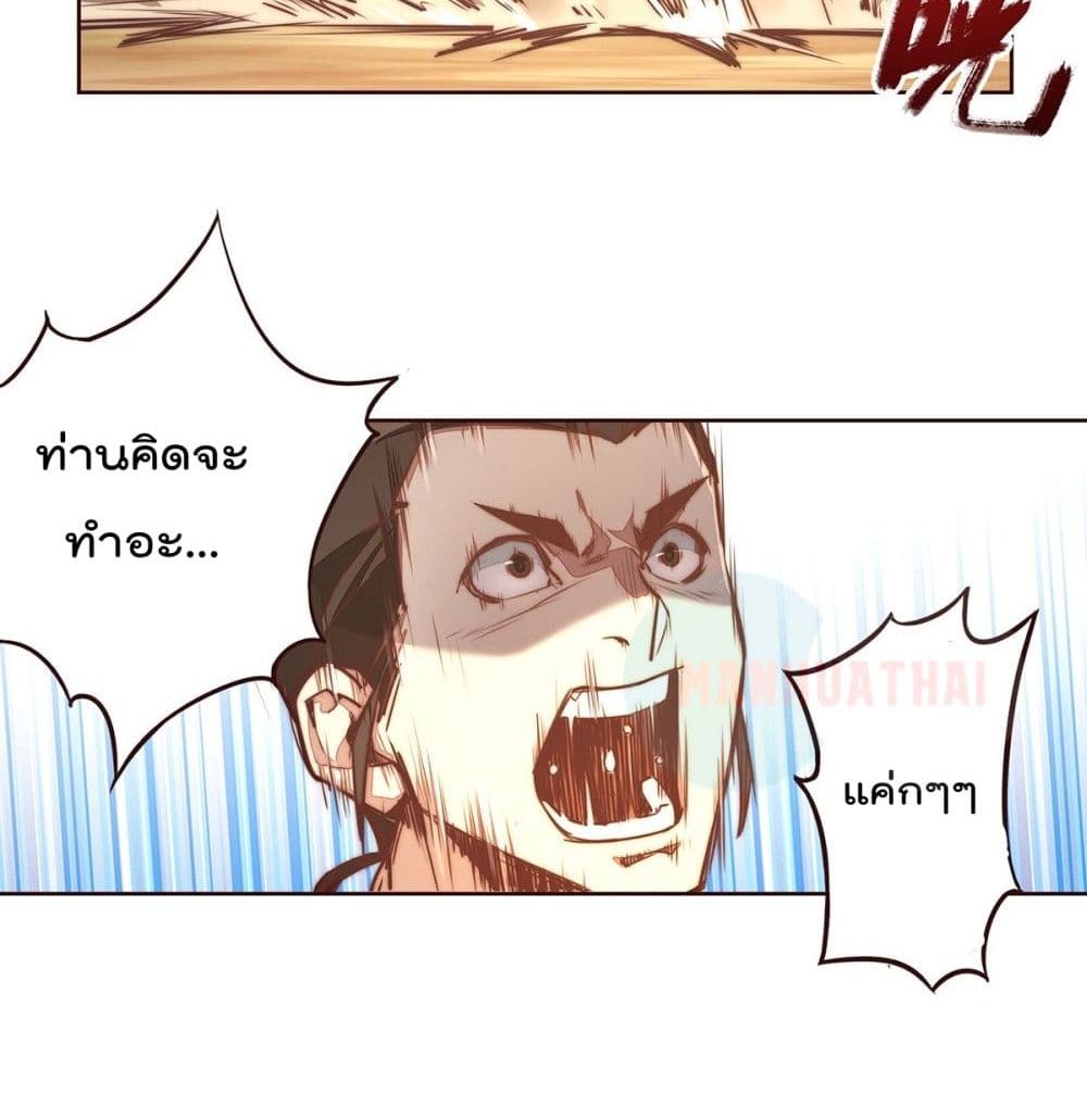 Life And Death page 34