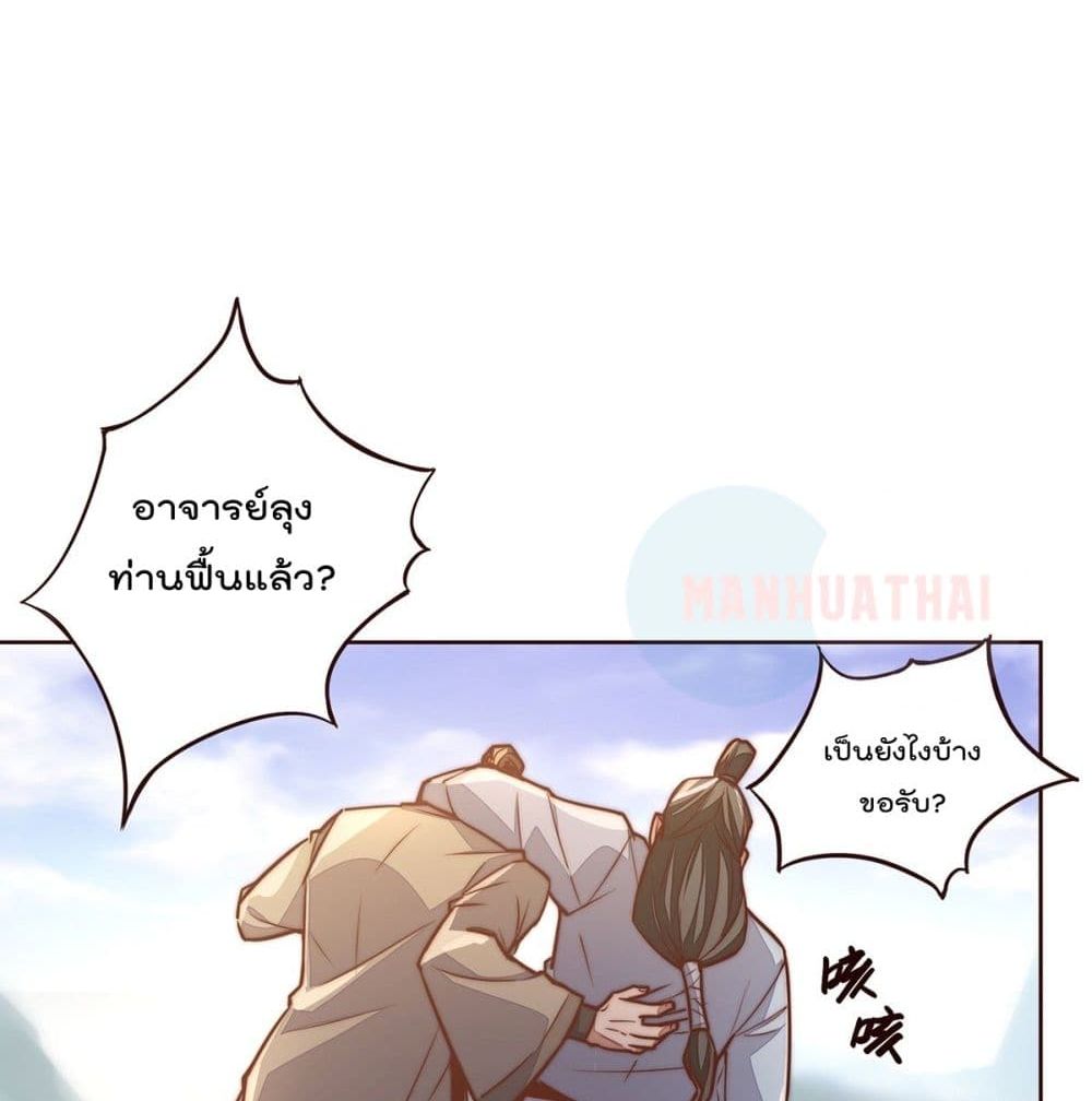 Life And Death page 36