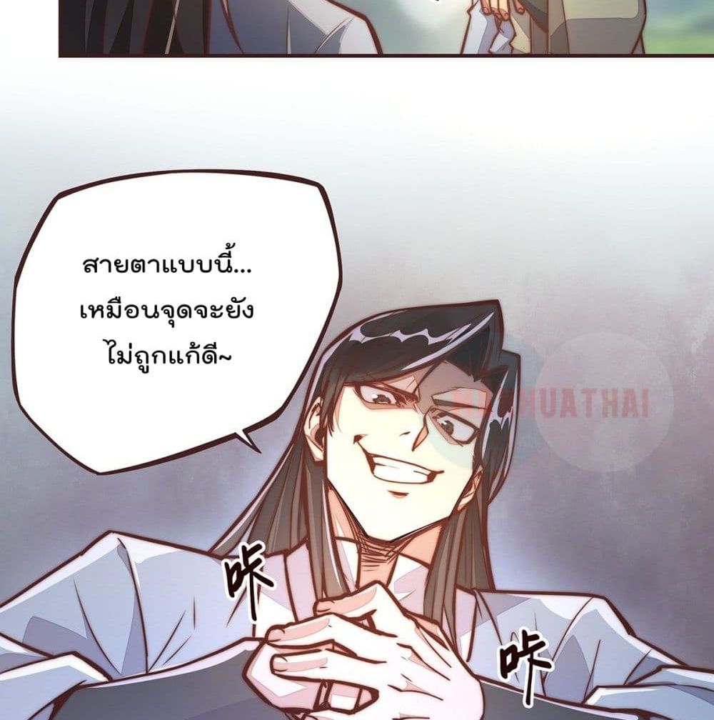Life And Death page 38