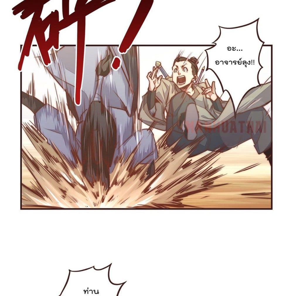 Life And Death page 40