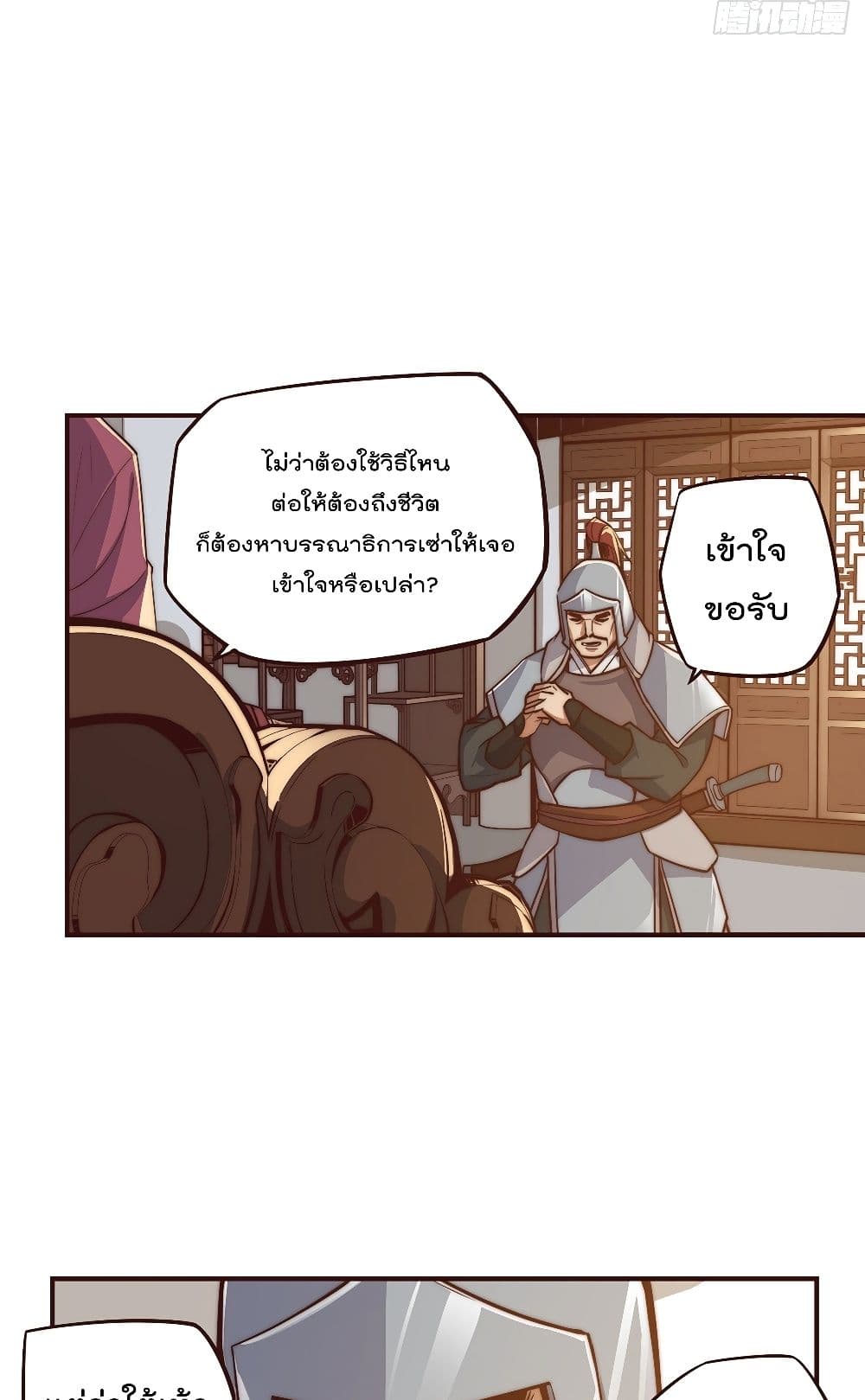 Life And Death page 13