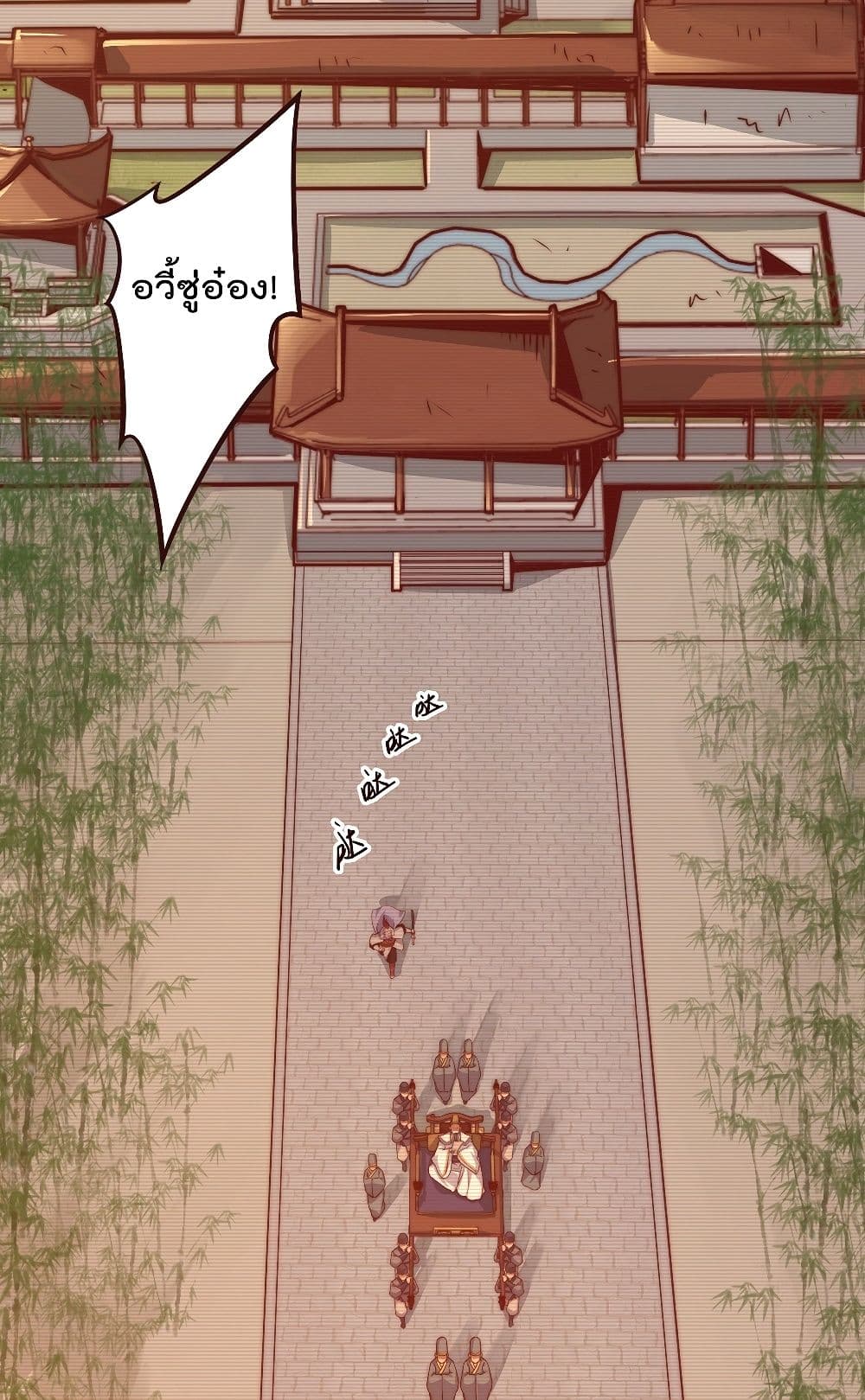Life And Death page 22