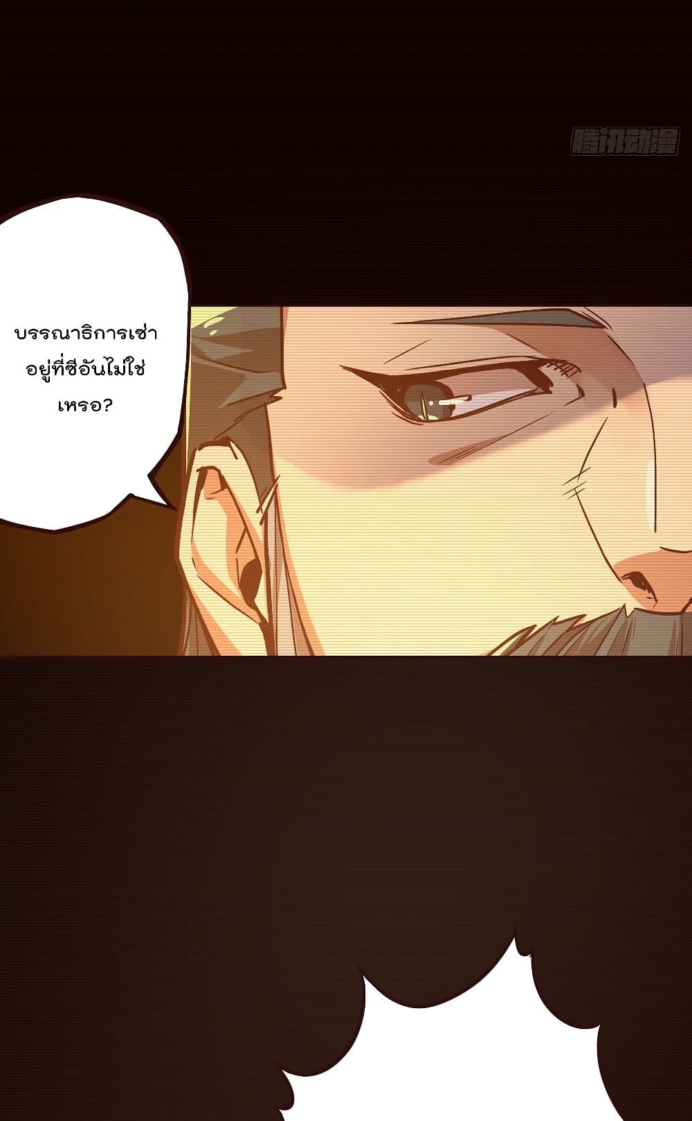 Life And Death page 26