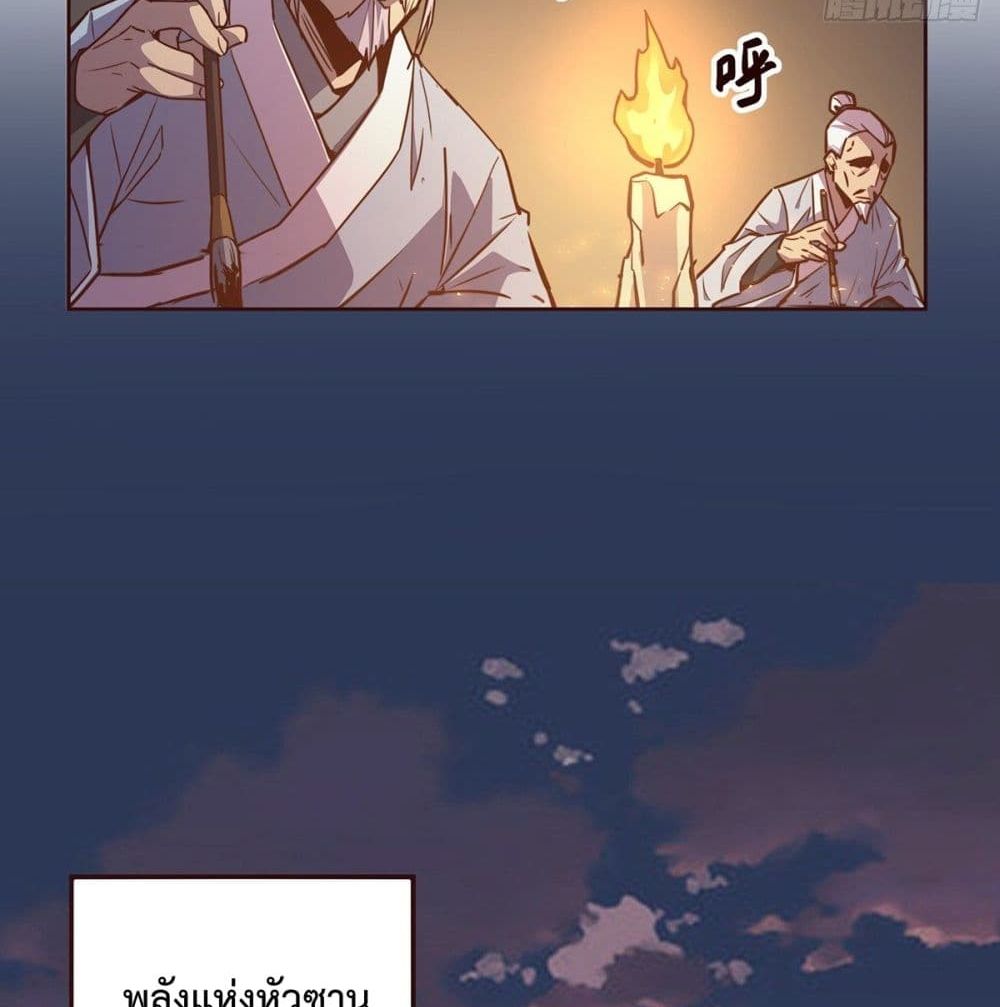 Life And Death page 7