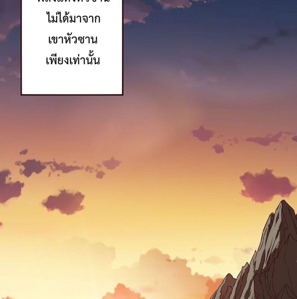 Life And Death page 8