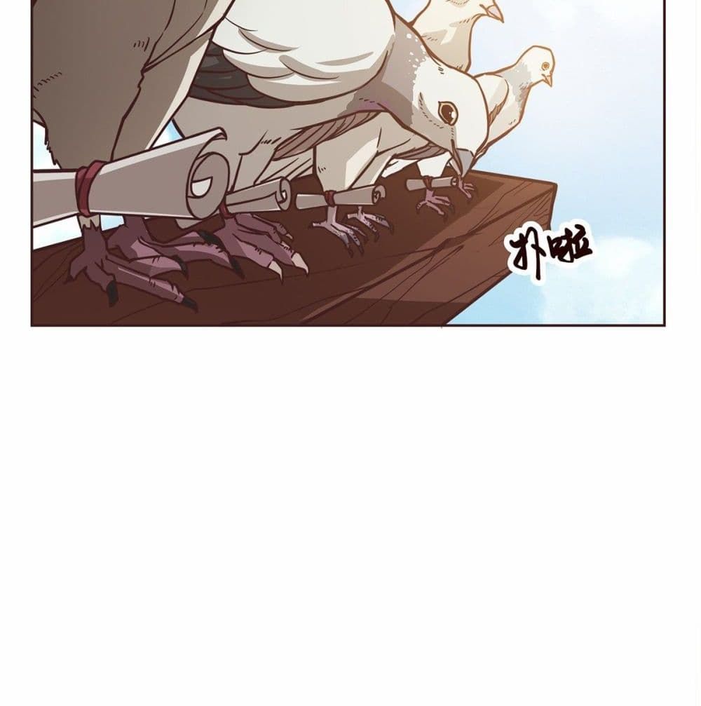 Life And Death page 10