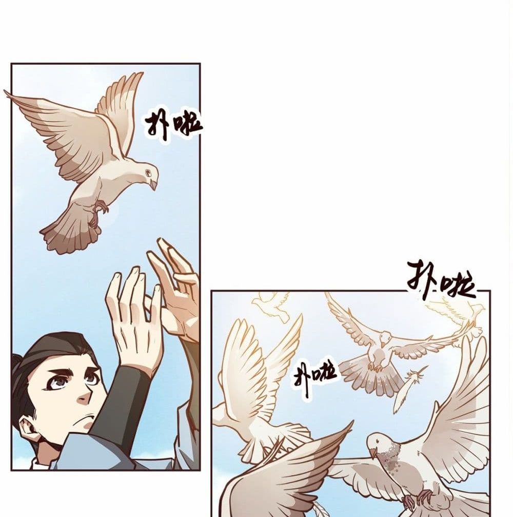 Life And Death page 11