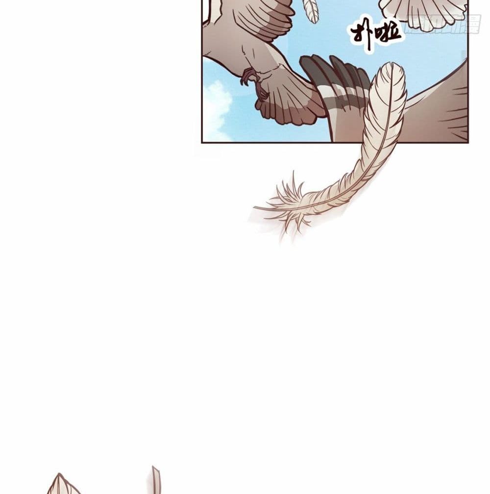 Life And Death page 12