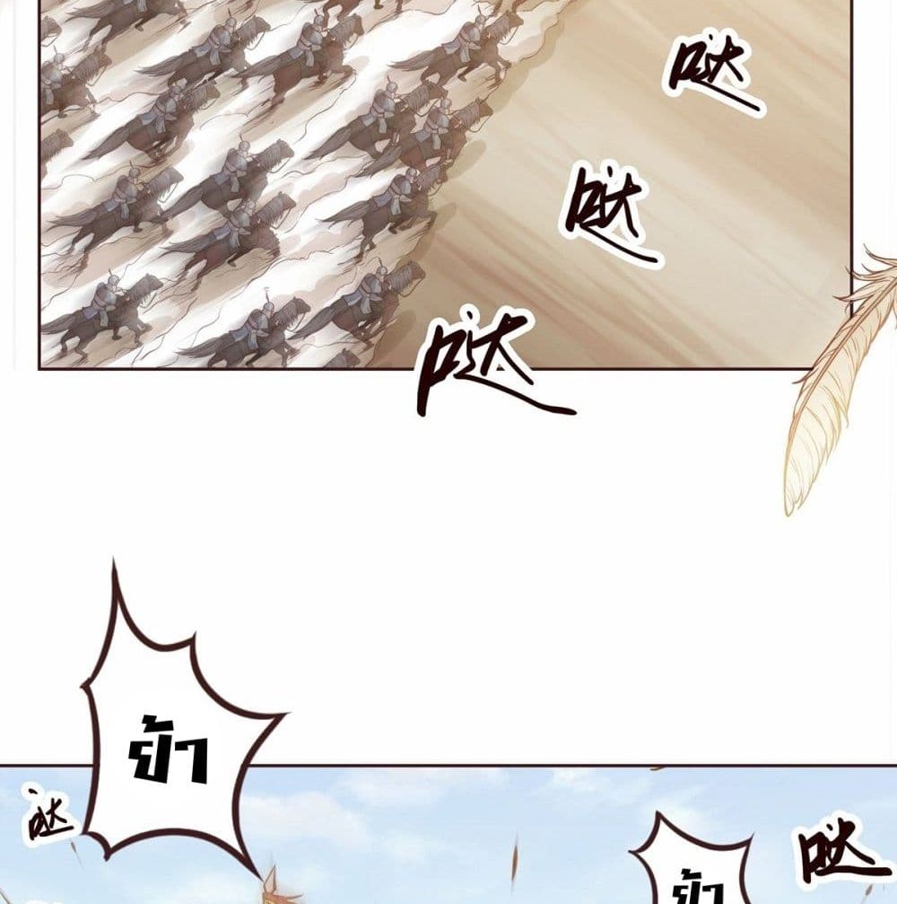 Life And Death page 15