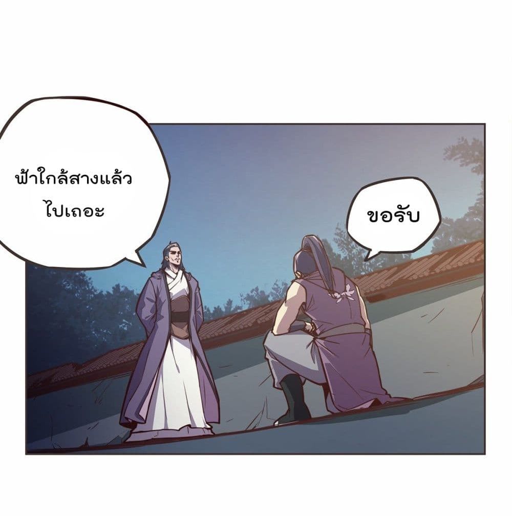 Life And Death page 17