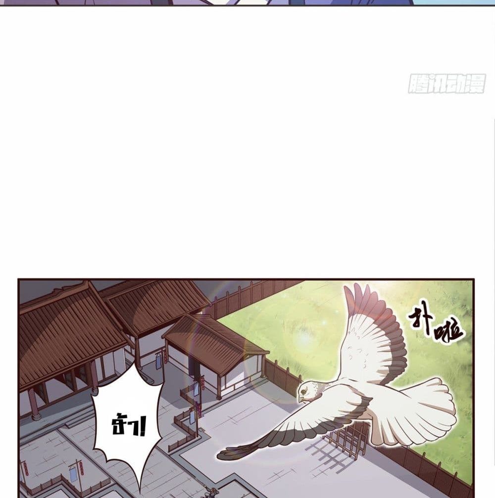 Life And Death page 20