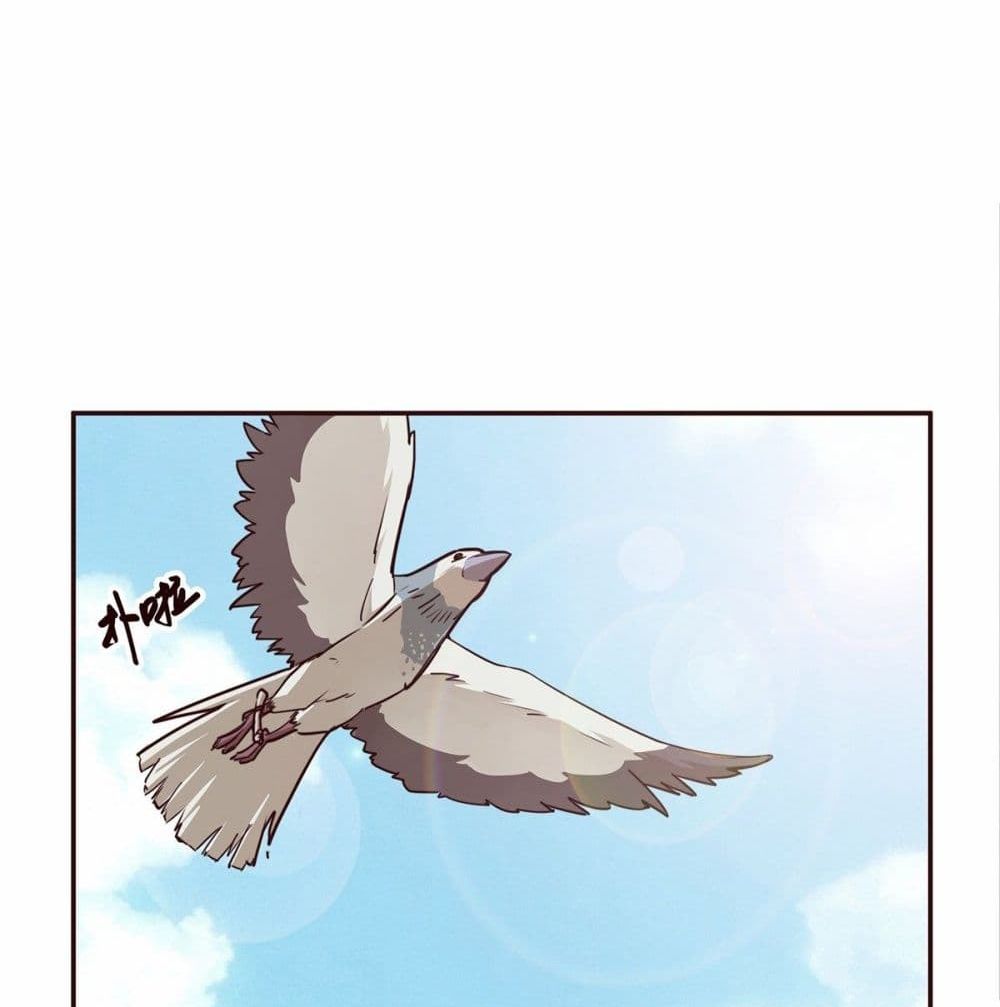Life And Death page 23