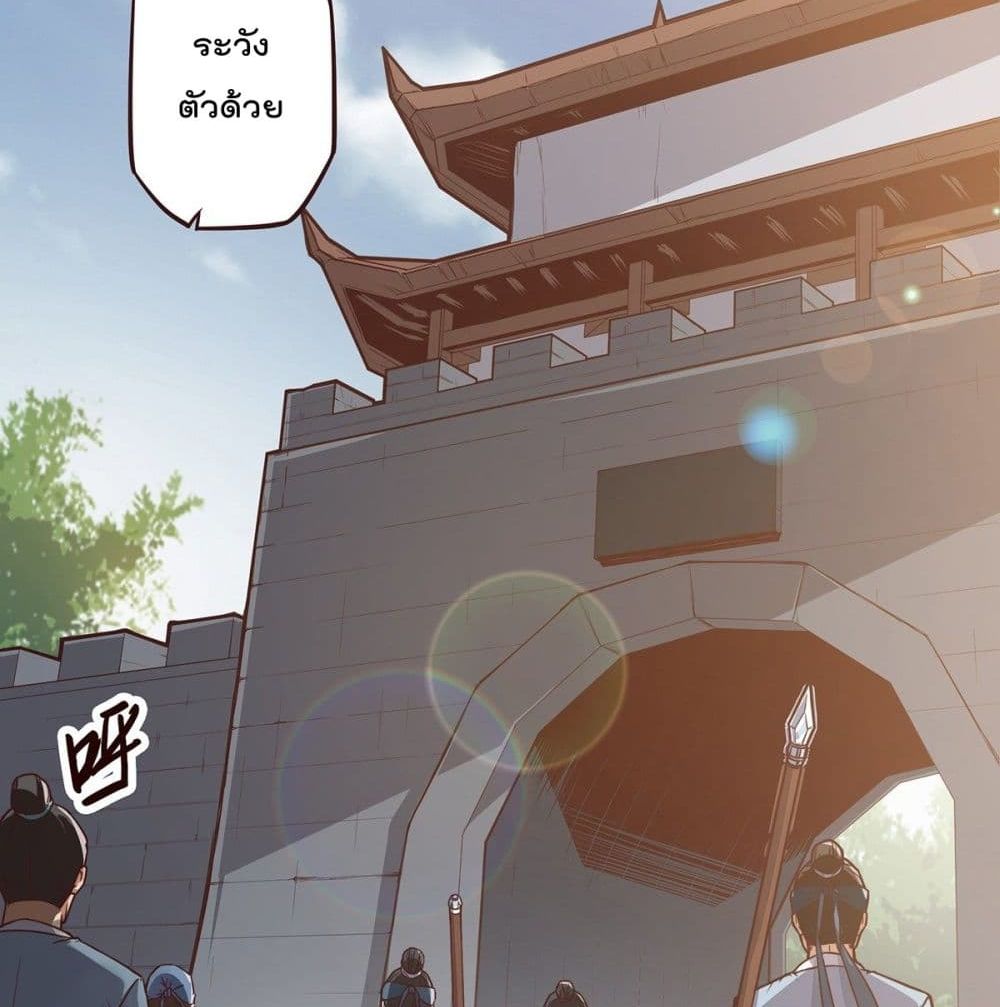 Life And Death page 30
